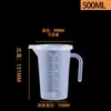 100/250ml500ml1000ml2000ml5000ml ml ml taza medidora con tapa con escala taza medidora de plástico