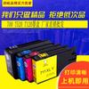 Para HP 711 tinta de plotter cartucho de tinta T520 Designjet T120 cartucho de tinta HP CZ133A