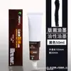 Tinta para Grabado y Pintura Mali Brand C705 Base Aceite Color Impresión y Grabado Tabla de Xilografía 50ml 100ml
