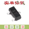 MMBT2907A 2F SOT-23 Transistor PNP-60V0.6A Transistor de Montaje Superficial 20