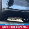 Adequado para Protetores de Canto do Para-choque Dianteiro, Faixas Anticolisão, Spoiler Dianteiro, Lábio Dianteiro, Modificação da Parte Frontal, Contorno Escurecido para Byd Seal 06 Dmi