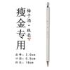 Pincel de vino de ciruela, escritura regular inferior, cuaderno de copia de caligrafía, cuerpo delgado de oro, línea de gancho, Song Huizong, principiante para practicar la pintura china, pintura megonométrica