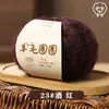 Ovillo de hilo de cable para ganchillo y tejido, hilo hecho a mano DIY para suéteres, bufandas, muñecas de bebé y artículos pequeños