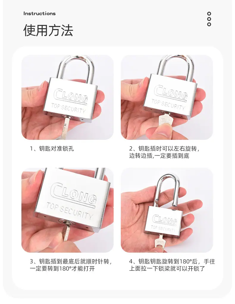 不锈钢挂锁详情页_14.jpg