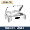 Fogão de Buffet Inteligente em Aço Inoxidável Selecionado Cuidadosamente com Controle Touch, Tampa Basculante de Vidro Visível, Fogão de Buffet com Aquecimento Elétrico para Hotéis