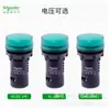 XB2BVF1LC XB2BVF3LC XB2BVF4LC XB2BVF5LC XB2BVF6LC indicador de dispositivo