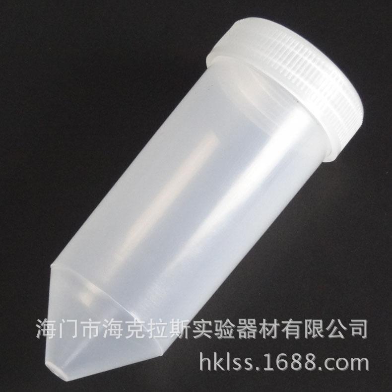 离心管120ml004