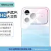 Adecuado para Huawei Nova16SE película de lente transparente con estampado de seda, película protectora de vidrio templado esmerilado anti-miradas indiscretas de pantalla completa de alta definición
