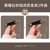 Barco de Pesca Cantando ao Entardecer~ Presilha de Veludo com Sino de Franja para Mulheres 2026 Nova Presilha Retro Estilo Chinês Novo Acessório de Cabelo para Viagem