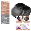 Masajeador de pies transfronterizo, masajeador de pies con amasado de airbag totalmente automático, masajeador de pies con compresa caliente de temperatura constante, regalo