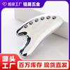 Raspador de Metal Aleación de Zinc Forma de Corazón Contorno Facial Lifting Masajeador de Belleza Terahertz Masaje Corporal Meridiano