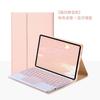 Funda protectora con succión magnética para Samsung TabA7 con ranura para bolígrafo, mouse desmontable, teclado, estuche de cuero de una pieza