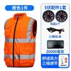 Colete Ventilado Roupa de Trabalho Refrigerada Roupas de Ar Condicionado de Verão com Colete Refletivo Refrigeração Prevenção de Insolação Roupas Recarregáveis Canteiro de Obras