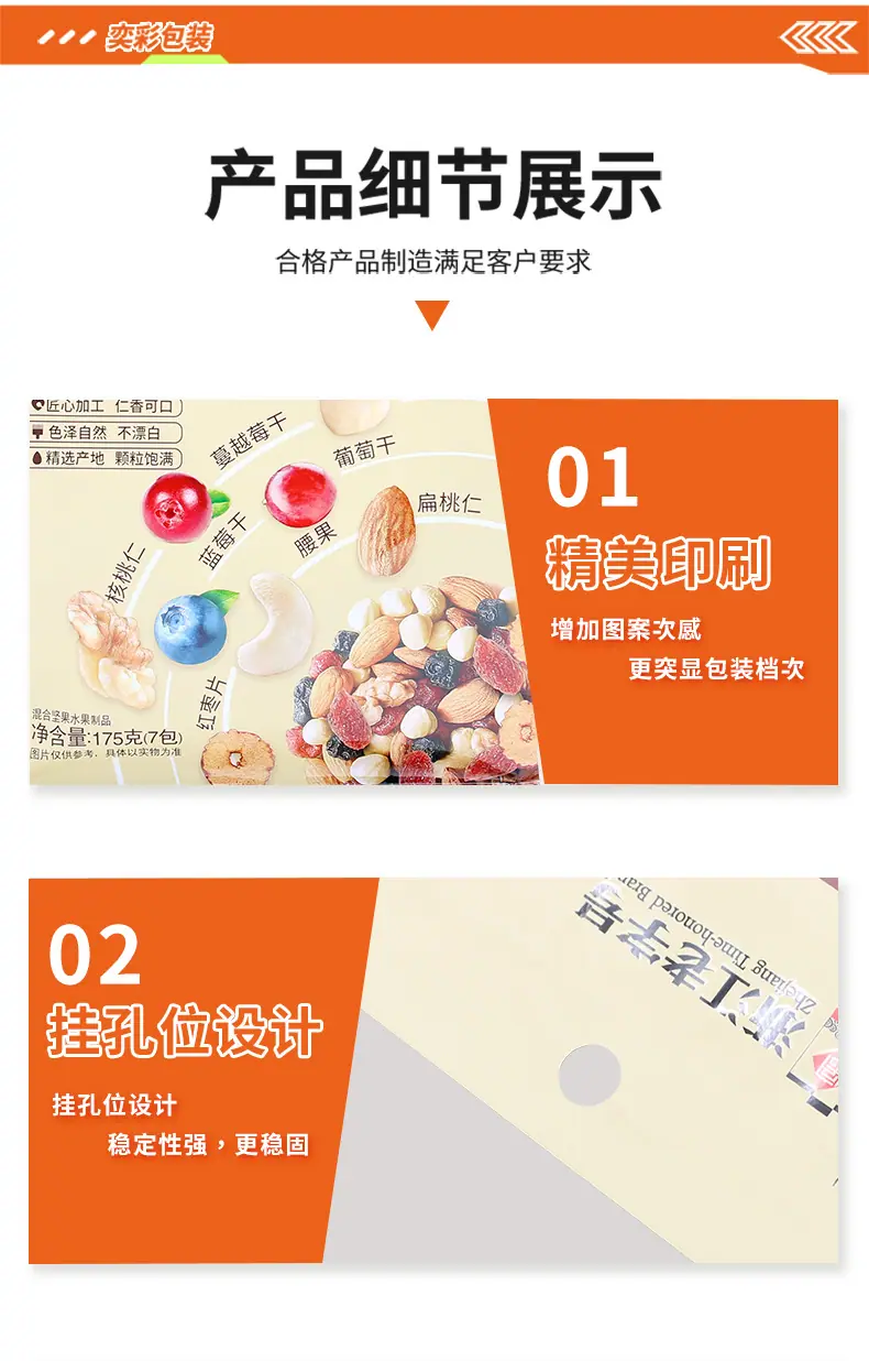详情页_10.jpg