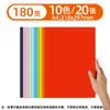 Materiais de Pintura DIY Coloridos A4 Feitos à Mão de Cartão Rígido Papel Cartão Preto e Branco A3 Papel Grosso Capa de Álbum de Fotos Capa de Cartão de Cumprimentos