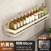 Estante de almacenamiento de pared para baño, balcón, inodoro, mesa de lavado, estante de almacenamiento de pared para baño sin perforaciones