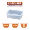 Nevera de plástico sellada multifuncional para verduras y frutas, recipiente fresco para microondas, horno, fiambrera, caja de almacenamiento de alimentos, caja sellada