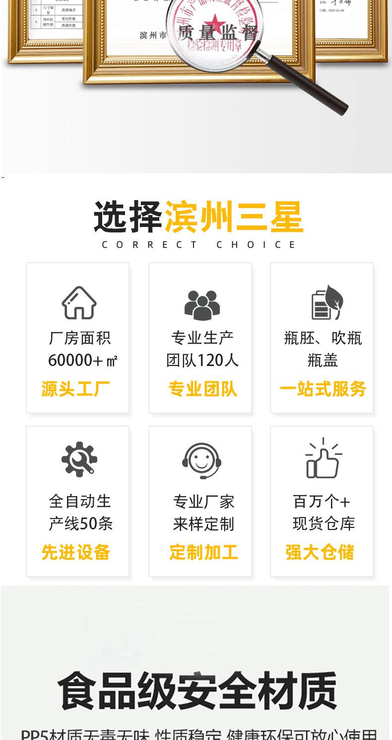 小胖瓶切片（淘宝）_12