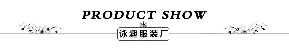 实拍展示