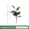 Hojas de Eucalipto Artificiales Arreglo Floral Transfronterizo Decoración de Mesa Hojas de Eucalipto Rama Individual con Fruto Eucalipto Artificial