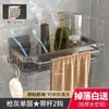 Gabinete de Almacenamiento para Baño Montado en Pared con Agujeros para Bañera, Lavabo e Inodoro Estante de Almacenamiento