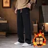 Pantalones deportivos versátiles de pierna recta fluidos para otoño para hombre, pantalones gruesos deportivos casuales cálidos forrados de polar para otoño e invierno, modernos