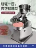 Prensa Manual para Hamburguesas de Carne, Molde para Hamburguesas, Prensa Manual para Hamburguesas de Res, Molde para Hamburguesas de Carne para Uso Doméstico y Venta Ambulante