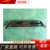 Adecuado para Toyota 2014 Yaris Zhixuan Zhongwang (negro), sin logo, ensamblaje offline de Toyota
