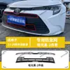 Adequado para 23-24 Toyota Ralink Rede Anti-Insetos, Instalação de Fivela Protetora Anti-Poeira, Venda Direta de Fábrica
