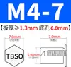 Columna de Tuerca de Ajuste a Presión para Agujero Ciego Tbso-M2M2.5M3M4M5M6 Acero al Carbono Piezas Estándar Tuerca Impermeable y Resistente a la Corrosión
