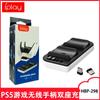 Cargador de doble asiento con mango para juego de PS5, cargador de mango inalámbrico para PS5, base de carga con mango y cargador con cabezal de conversión