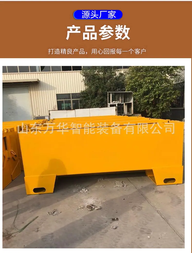 单轨吊集装箱详情_05.jpg
