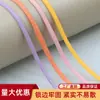 Cuerda plana de seda de baja elasticidad de colores, cinta decorativa, cordón para adorno de prendas de vestir, equipaje y cajas de regalo - stock de fábrica disponible