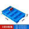 Caja de almacenamiento de plástico, subformato, caja de piezas multicompartimento, clasificación, herramientas de hardware, caja de rotación de tornillos, caja rectangular pequeña