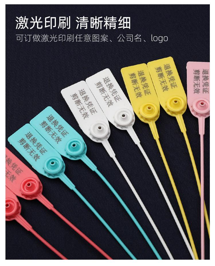 防伪扣详情页_07.jpg