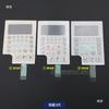 Qixing Bao Mai Hu Long Computadora de Control Electrónico Coche Plano Pantalla Película Botón Jack Control Pantalla de Operación