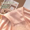 Ropa Interior Fina de Encaje Satinado de Lujo para Niña, Tirantes Finos Sexys, Hueca, Transpirable, Refrescante, Bragas para Mujer con Sensación de Piel