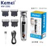 Cortadora de cabello eléctrica de alta potencia con cabezal de aceite KEMEI KM-2261 LCD digital USB