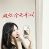 Pegatinas decorativas para puerta de armario de ropa, espejo de maquillaje, puerta de vidrio de ventana, estilo nórdico, cara sonriente, buena suerte