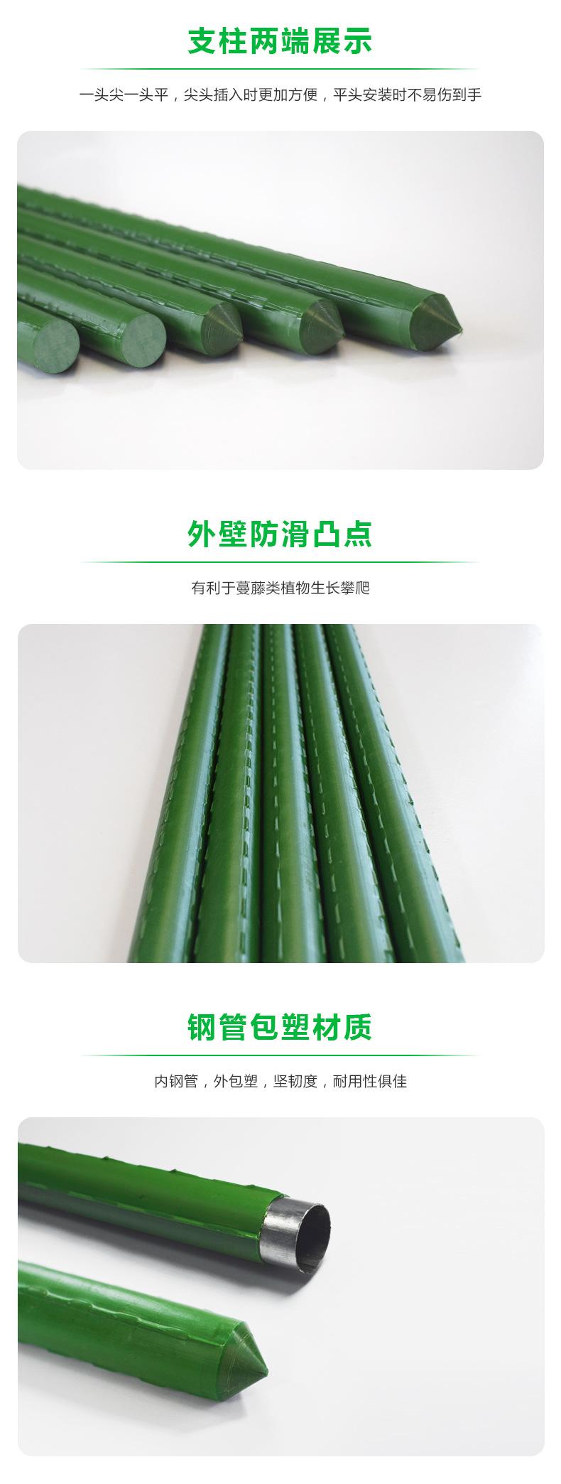 包塑钢管_r7_c1.jpg
