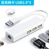 Adaptador de rede USB Tipo-C para RJ45, placa de rede com fio USB 2.0 HUB com driver, placa de rede 100Mbps