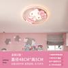 Luz para quarto de criança quarto de princesa menina luz de quarto gatinho Kitty cristal rosa led desenho animado proteção para os olhos luminária de teto