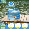 Cubeta de almacenamiento de agua para el hogar, agua pura, con tapa, agua mineral, grado alimenticio, para exteriores, para coche, portátil, de plástico, con grifo para almacenamiento de agua