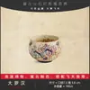 Dunhuang Feitian Cultural e Criativo Chá Presente Xícara de Chá de Cerâmica Xícara de Mestre Xícara de Chá para Hospitalidade em Casa Xícara de Chá Criativa Chinesa Kung Fu