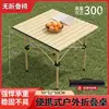 Juego de Mesa y Sillas Plegables Explorer para Camping al Aire Libre, Mesa de Picnic Plegable, Combinación Portátil de Mesa y Sillas, Equipo Completo