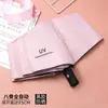 Guarda-sol guarda-chuva de dupla utilização para sol e chuva ensolarado e chuvoso espessado reforçado dobrável para homens e mulheres totalmente automático à prova de chuva à prova de sol manual