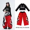 Ropa de jazz para niñas, conjunto hip-hop genial para niños, disfraz de actuación de street dance para niños, ropa de jazz elegante para practicar para niñas
