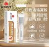 Enjuague Bucal de Girasol Enjuague Bucal para Hombres y Mujeres con Encías Hinchadas, Dolorosas, Sangrantes y Úlceras, Cuidado Antibacteriano para Aliento Fresco