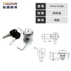 Ms705-3E Interruptor de Cerradura Cilíndrica Control Gabinete de Control Cerradura de Lengüeta para Puerta Caja de Distribución Gabinete de Caja de Medidor Cerradura para Puerta de Gabinete Cerradura para Cajón Cerradura para Buzón