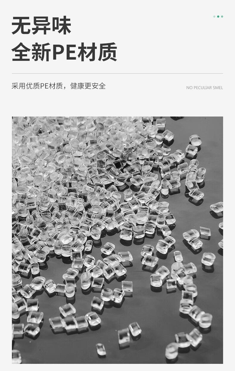 搬家塑料袋